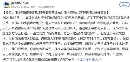 江小宴最新爆料真假,真相还是谣言？揭秘事件背后真相