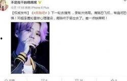 鹿晗新闻爆料最新消息,揭秘爆料背后的惊人真相