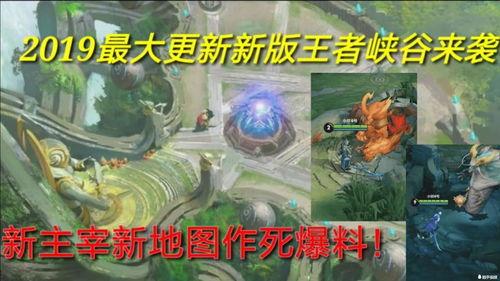 峡谷最新爆料音乐,旋律激昂，情感澎湃，带你领略音乐的魅力