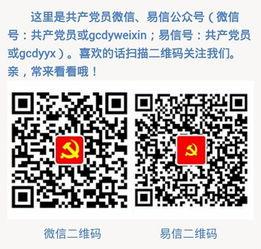 最新全国媒体爆料邮箱,揭秘信息传递新渠道