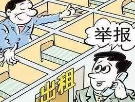 沙井租房爆料最新消息网,最新动态一览，揭秘租金走势与热门房源