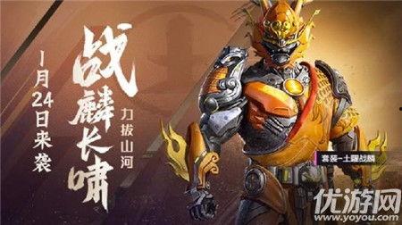 和平精英最新全皮肤爆料,新爆料尽收眼底