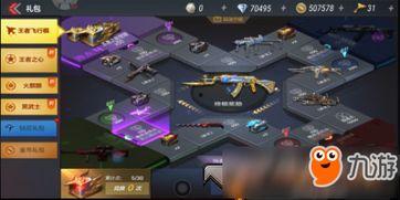 王者飞行棋最新爆料,神秘机制揭秘，飞行棋界再掀风云