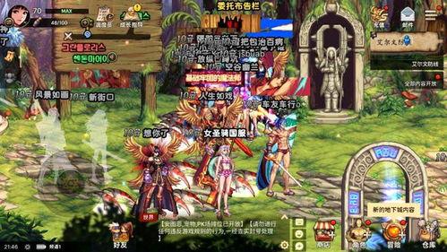 国服地下城手游最新爆料,神秘职业觉醒，全新副本等你探索！