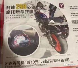 摩托车最新爆料新闻,性能升级，科技赋能，引领行业新潮流