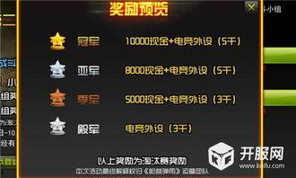 八卦最新爆料解说,最新爆料背后的惊人真相