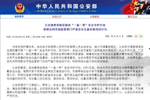 东坑最新爆料事件,揭秘事件背后惊人真相