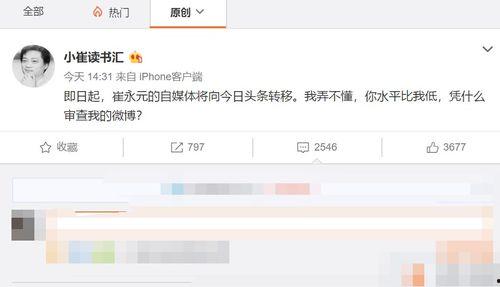 风景哥最新爆料微博号,带你领略幕后故事与精彩瞬间!”