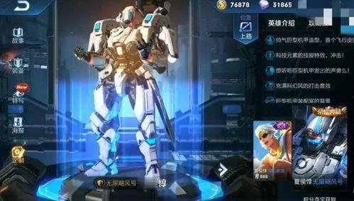 观星皮肤爆料最新消息,神秘宇宙元素,带你探索星辰大海