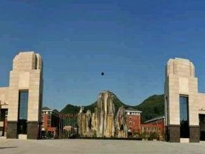 贵州财经学院最新爆料,揭秘学院重大改革与发展动向