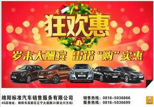 最新雷诺爆料新闻报道,揭秘汽车行业新动态与未来趋势”